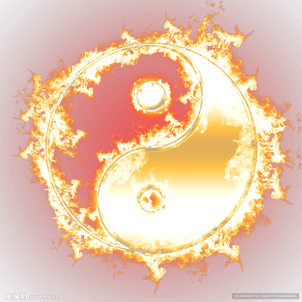 火焰