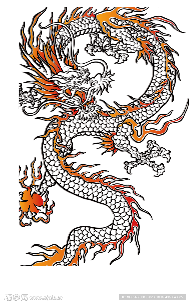 火焰