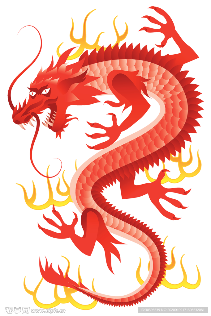 火焰