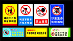 禁止酒驾