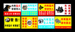 内有恶犬