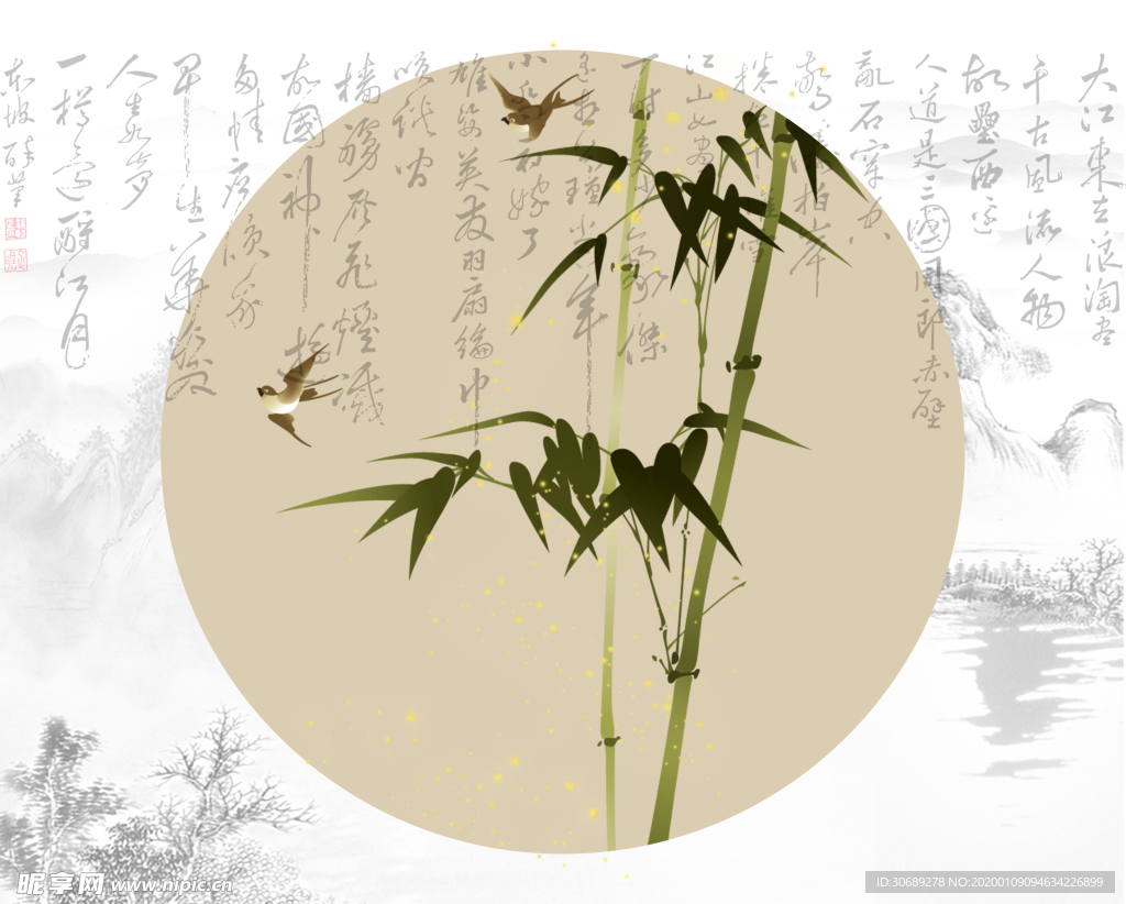 古风海报