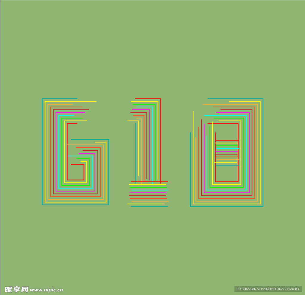 618艺术字