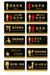 门牌