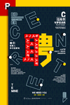 招聘图片