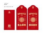 鼠年红包