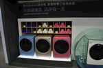 家电展    展会   照片