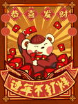 过年不打烊