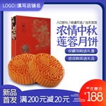 月饼海报