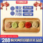 手工月饼
