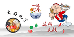 一碗打尽 过桥米线