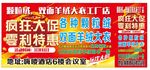 羊绒大衣促销