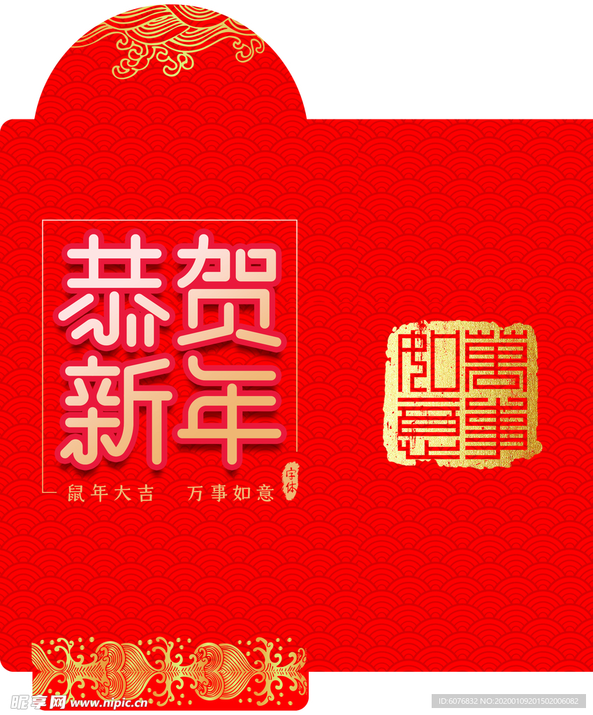红包