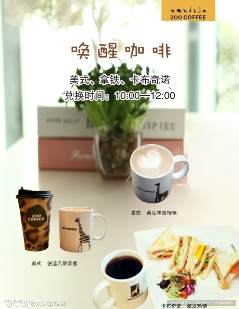 下午茶