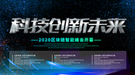 创意背景