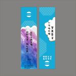 筷套设计平面图
