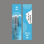 筷套设计平面图