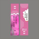 筷套设计平面图