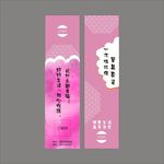 筷套设计平面图