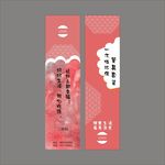 筷套设计平面图
