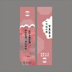 筷套设计平面图