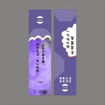 筷套设计平面图