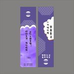 筷套设计平面图