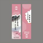 筷套设计平面图