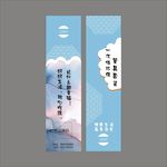 筷套设计平面图