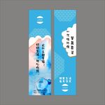 筷套设计平面图