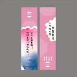 筷套设计平面图