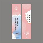 筷套设计平面图
