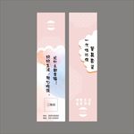 筷套设计平面图