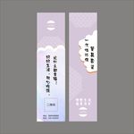 筷套设计平面图