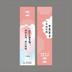 筷套设计平面图