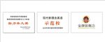 领航教育牌子