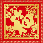 鼠年大福