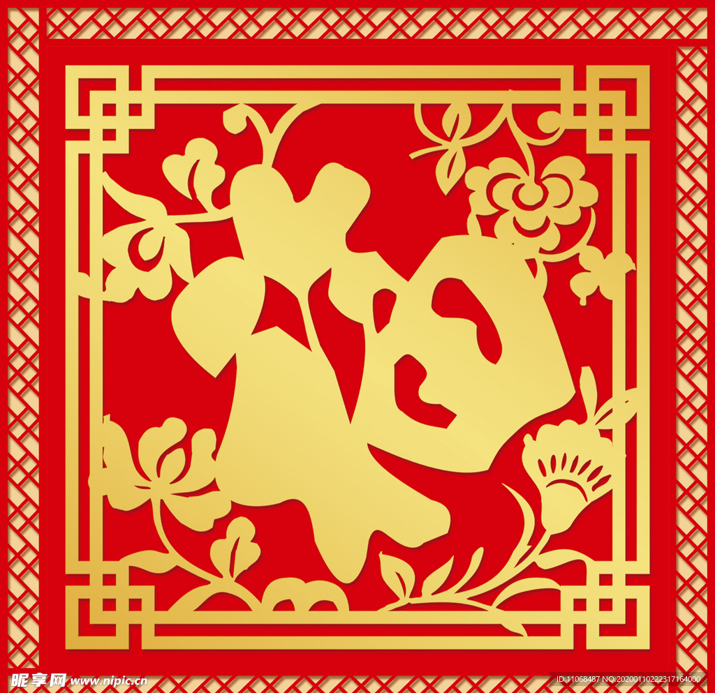 鼠年大福