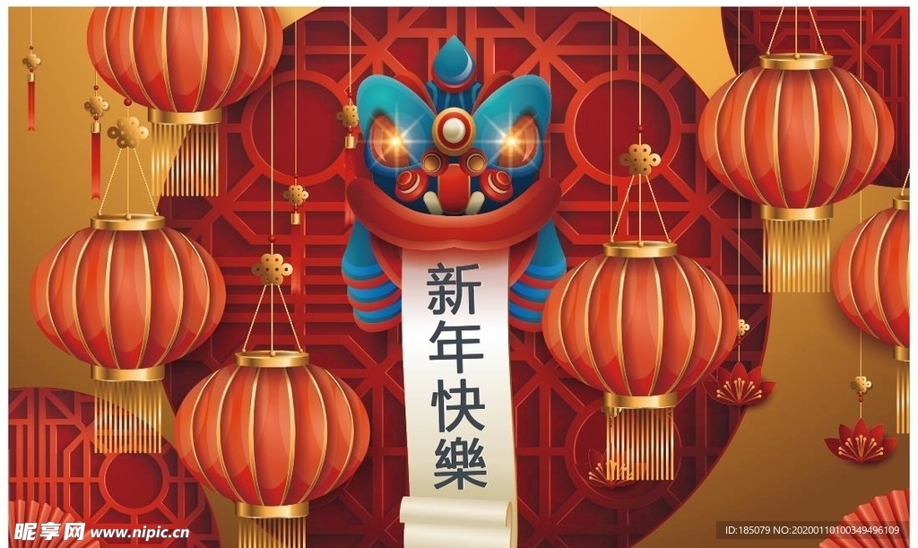 新年元素 横副