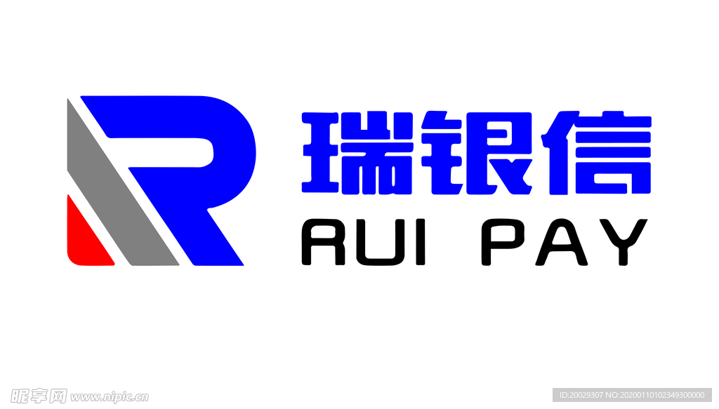 瑞银信