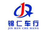 锦仁车行