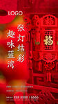 灯笼