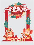 商场拍照框设计中国风