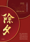 创意海报