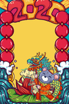 新年创意海报设计背景