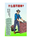 什么是不简单