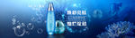 淘宝banner