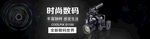 网页banner