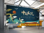 中庭盛院