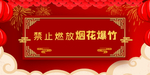 背景墙